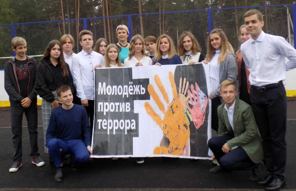 Молодежь террор. Молодежь против терроризма и экстремизма. Молодежь и терроризм. Молодежь против терроризма. Молодежь против террора.