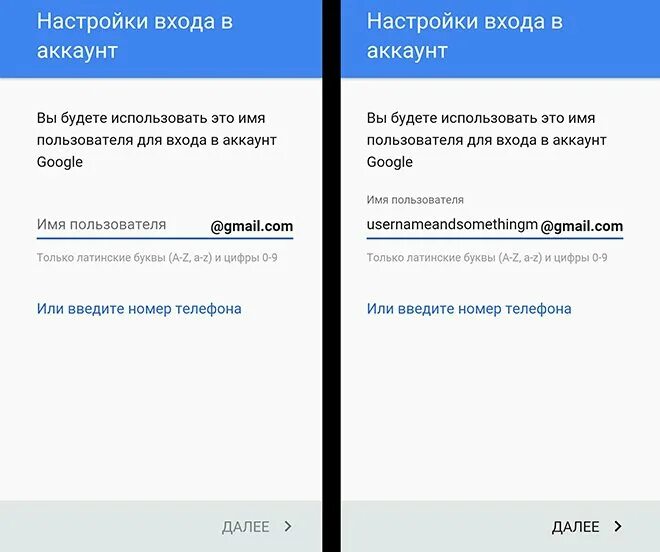 Аккаунт гугл создать для андроид через телефон. Настройки аккаунта. как настроить аккаунт на телефоне. как настроить учётную запись в телефоне. зайди в настройки учетной записи.