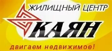 Жилищный центр