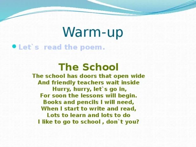 Sam to learn the poem. Poems about School for Kids. School стих. School poem. English poems about School.