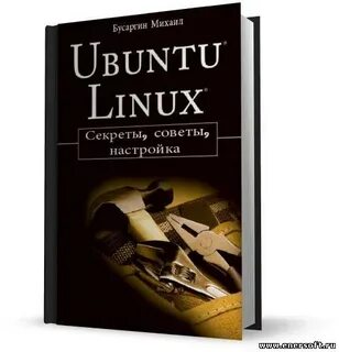 Secret linux