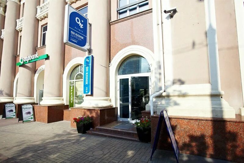 Постышева, 127. Улица донецкая оренбург. Областная клиническая больница донецк. Улица донецкая оренбург. Центр лечения позвоночника оренбург.