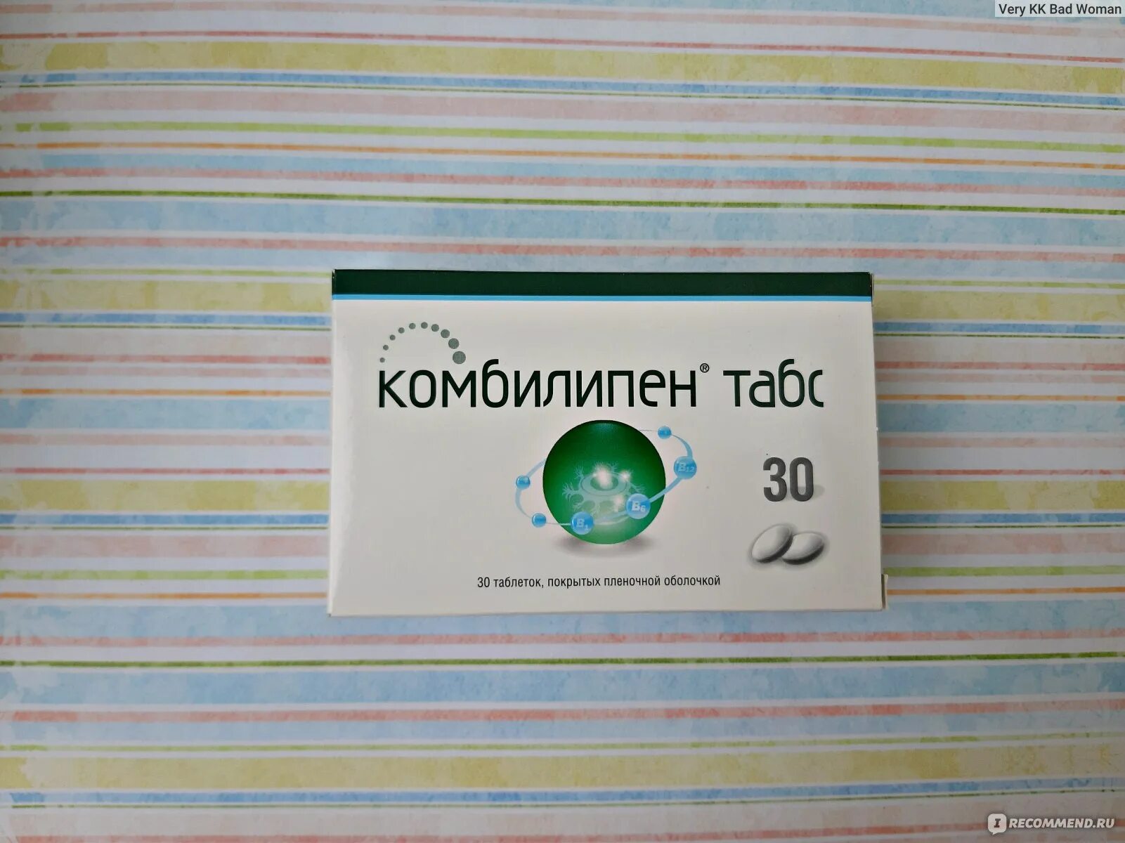 Комбилипен р р для ин 2мл. Комбилипен табс таблетки 30. комбилипен табс таб. п.о №60. комбилипен табс n30 табл. витамины группы в в таблетках комбилипен.