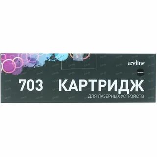 Картридж aceline