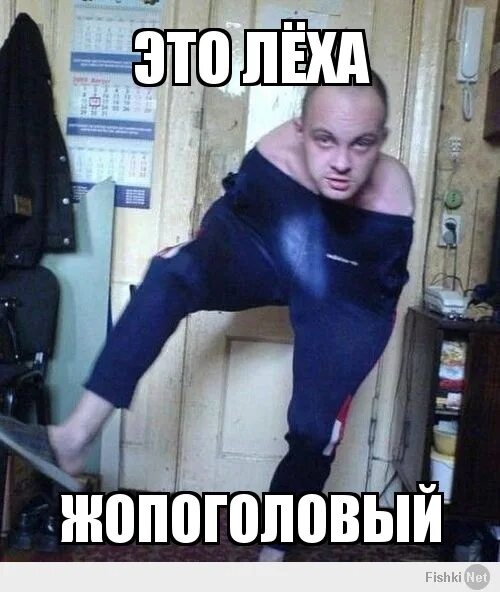 Леша прикольные картинки: найдено 81 изображений