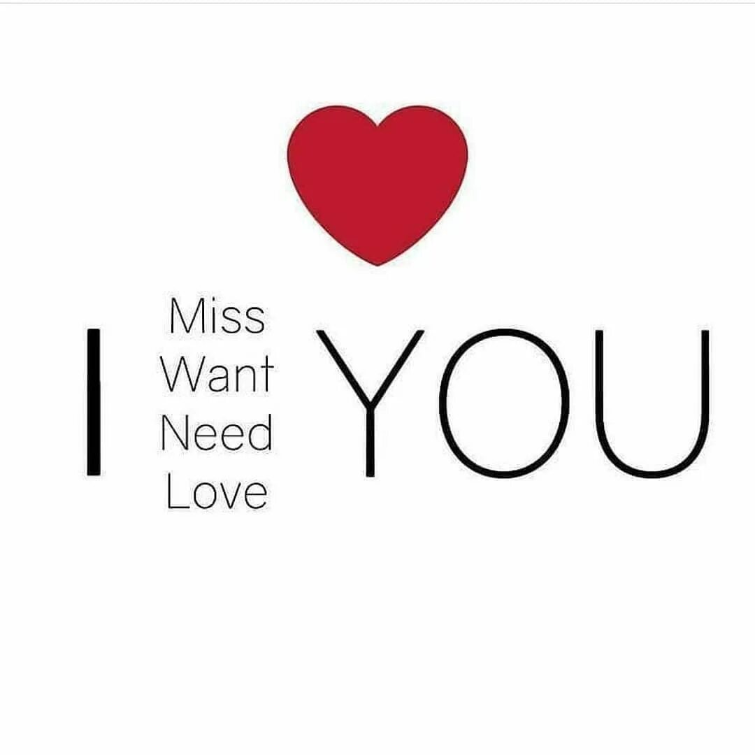It is loving that you want. I love you картинки. надпись love. i love you i need you. i want love картина.