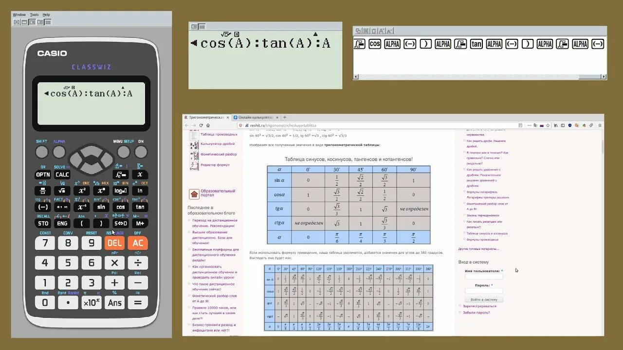 Калькулятор под 6 процентов. Калькулятор под 6 процентов. Как рассчитывается ежемесячный платеж по кредитной карте. Электронный калькулятор. Как посчитать процент от числа на калькуляторе в телефоне.