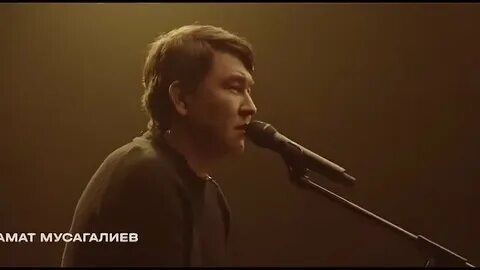 Слушать песню фантазер в исполнении азамата мусагалиева