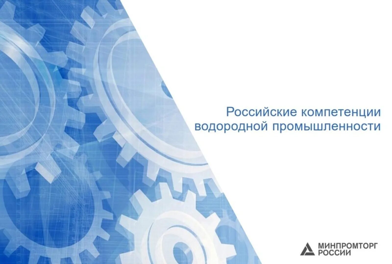 Берг инжиниринг уфа. Газохим инжиниринг. Нефтегазохимия. Газохим инжиниринг. Берг инжиниринг уфа.