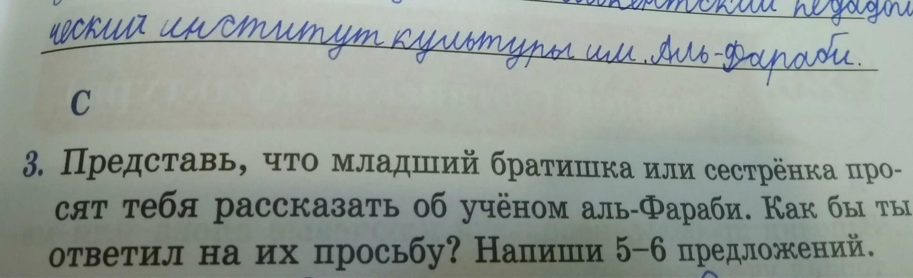 Вставил младшему брату. Сочинение про младшего брата. Сочинение мой младший брат. Сочинение про братика младшего. Рассказ о младшем брате.