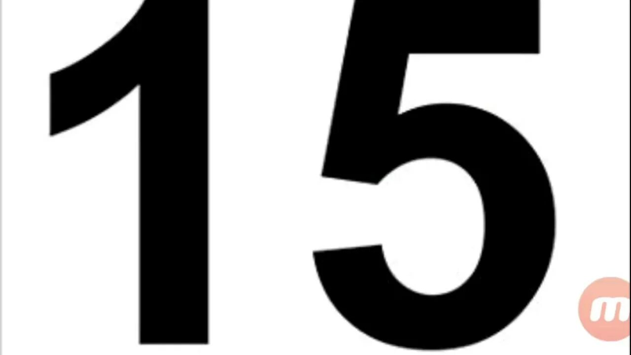 16 19 больше чем 1. Цифра 15. Цифры черные. Черные цифры на белом фоне. Большие цифры.