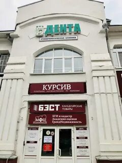 Томск 22