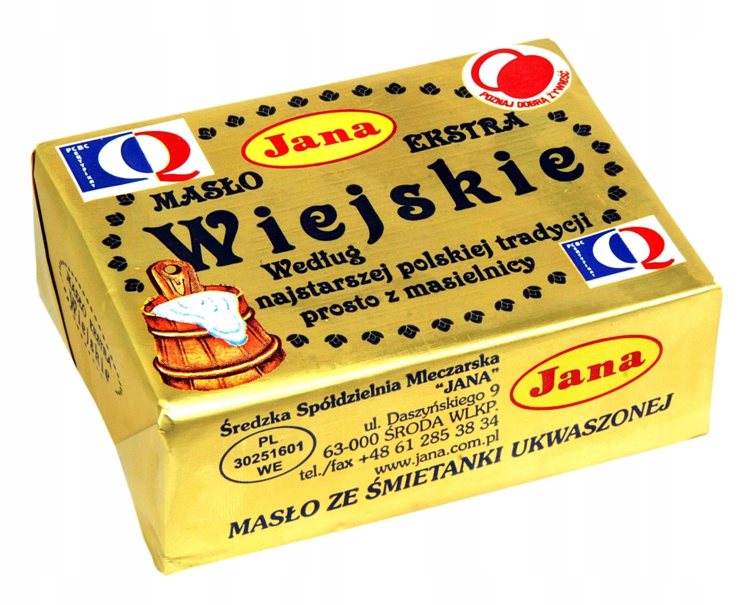 Масло сливочное. Немецкое сливочное масло. Масло сливочное импортное. Польское сливочное масло. Сливочное масло по английски