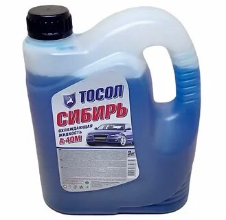 Тосол отзывы