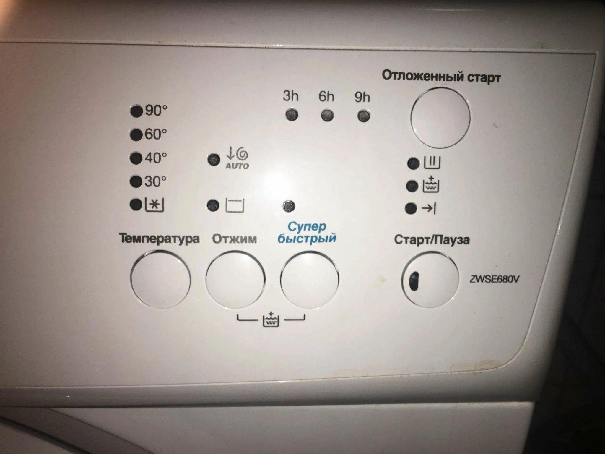 Функция отложенный старт