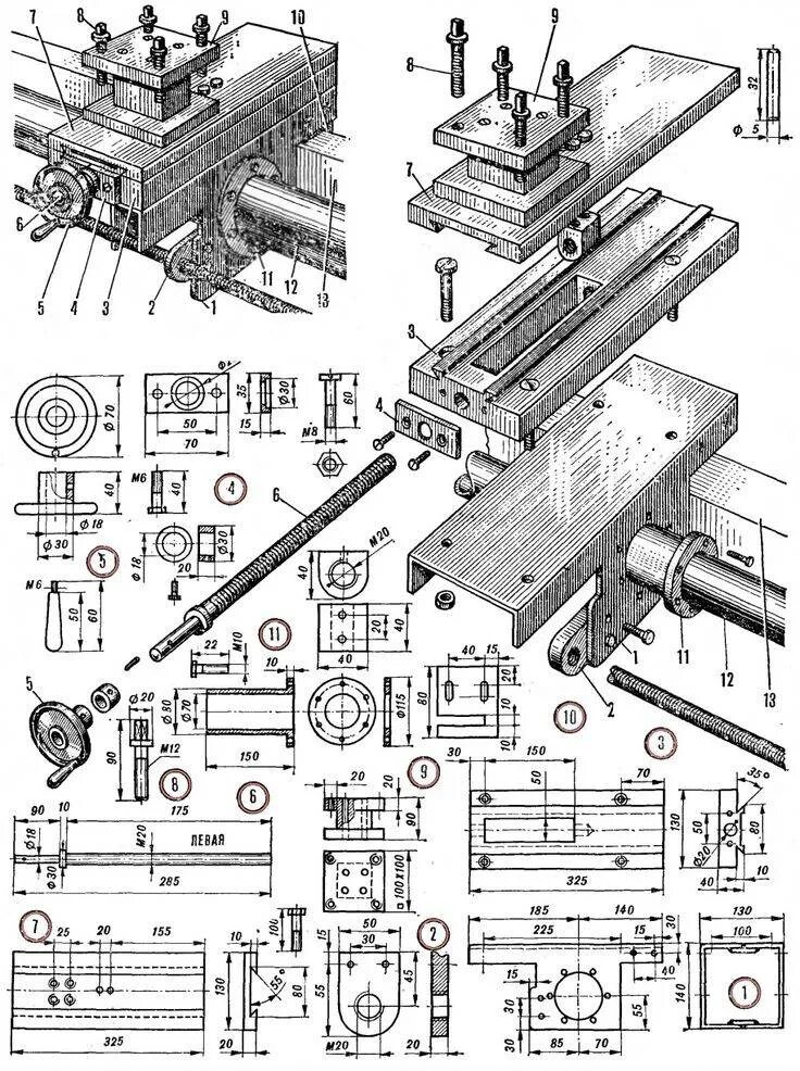 Как сделать самодельные станки. Чертёж токарного станка по металлу. Чертежи самодельного отрезного станка по металлу. Чертежи мини токарного станка по металлу. Чертежи самодельного фрезерного станка по металлу.