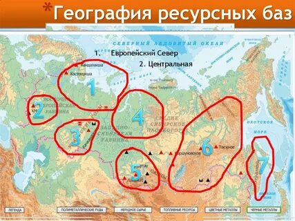 География севера