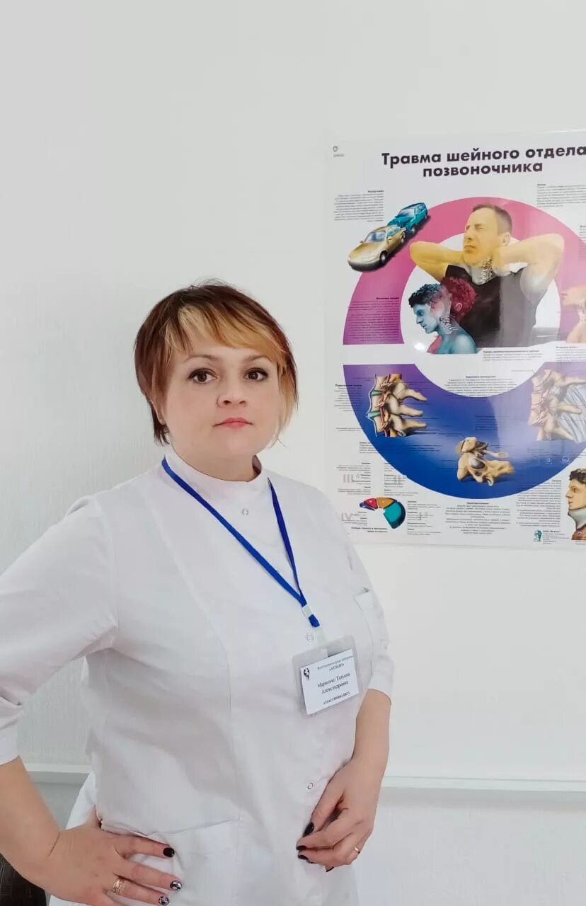 Астана детский невролог. Медцентр Диасорб Астана.
