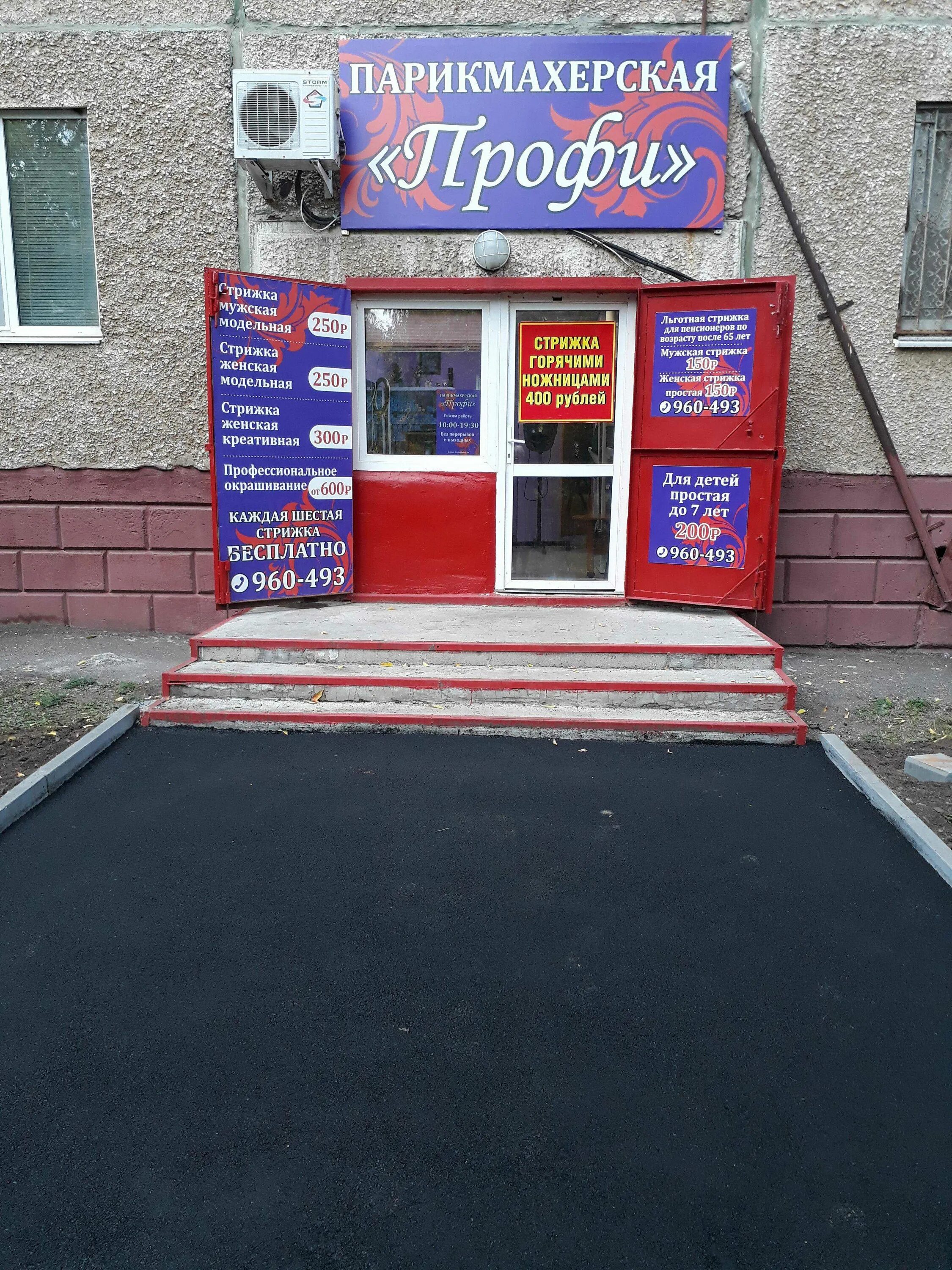 Елена ул терешковой 257 оренбург фото Продуктовый магазин, Терешковой, 25, Оренбург 2ГИС