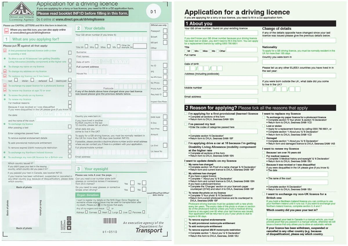 Application form for visa ireland. Application form for visa. Uk form. Official form. Uk form.