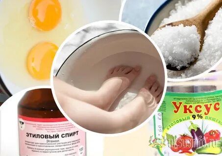 Уксус для пяток