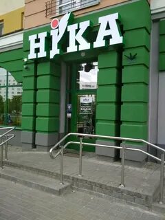 Адреса магазины витебска