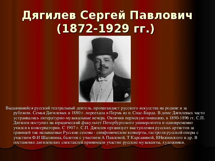 Известные личности Пермского края. Знаменитые люди Прикамья. Знаменитые личности. Выдающиеся личности Пермского края.