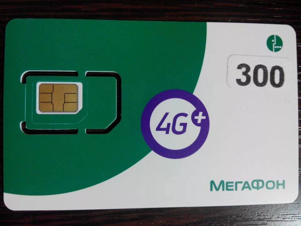 Сим карты 4 джи. Сим карта МЕГАФОН 4g активация. Симкарта МЕГАФОН нано сим карта. МЕГАФОН Симка 2006. Модем с сим картой.