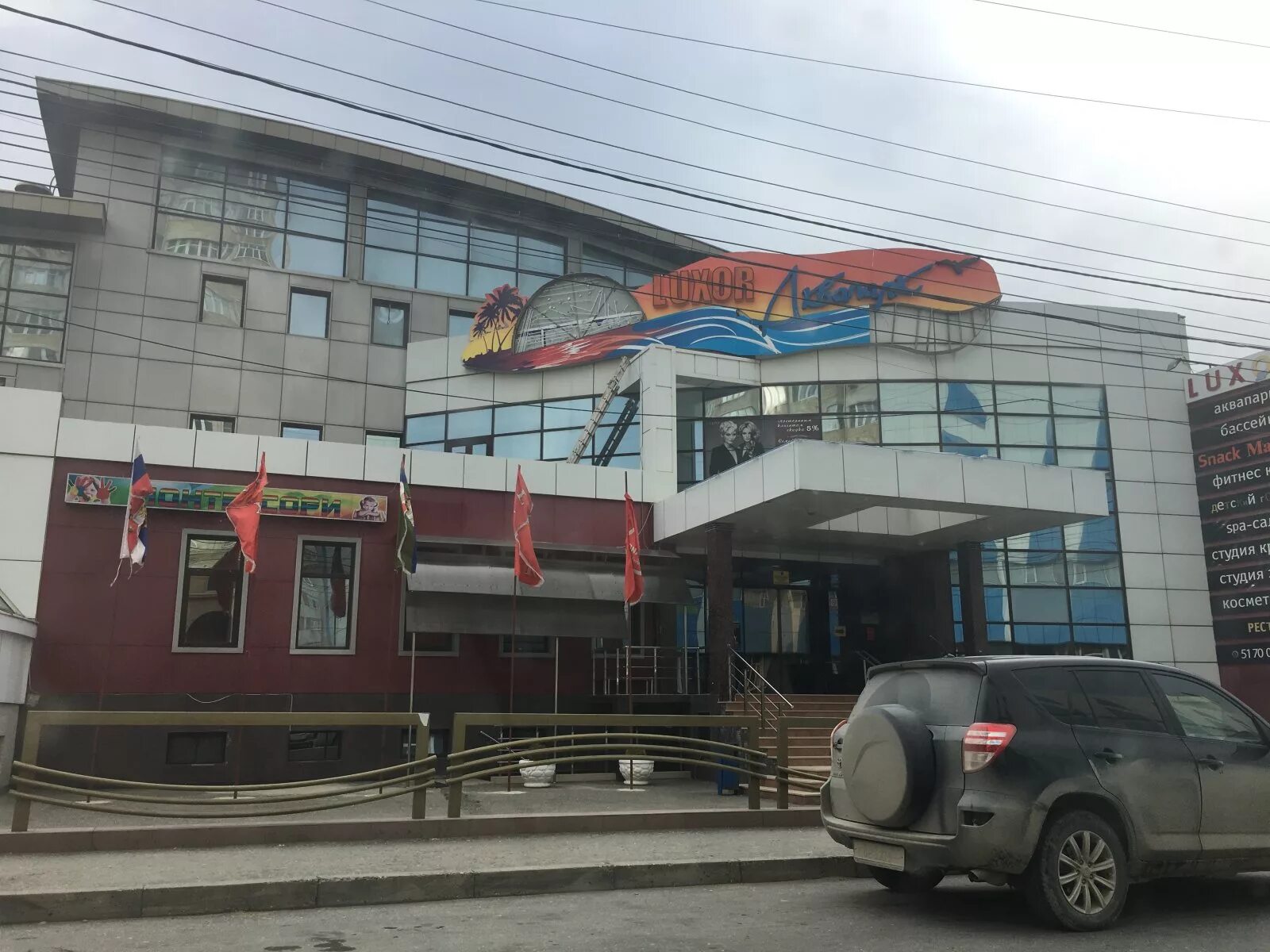 Бейер ставропольская медицинская академия. Кадровый центр юнити сэт. Г махачкала ул айвазовского 2. Юнити махачкала. Клиника абуязидова.