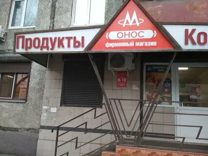 Еду г орск