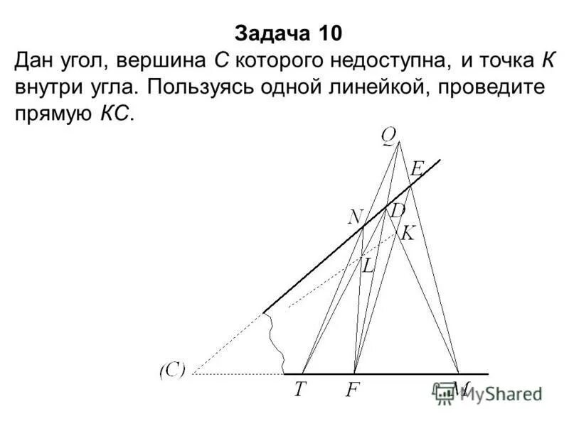 Параллельный поворот на 60 градусов. Вершины прямых углов. Треугольник абс и с 90 градусов. Центр транспортира. Угол 90 градусов рисунок.