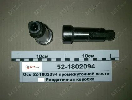 Ось шестерни мтз