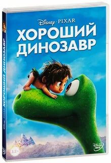 Хороший двд