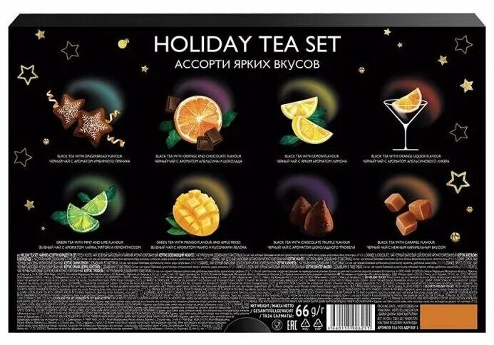 Коллекция кертис чайная. Кертис чай подарочный набор. Кертис чай подарочный набор 8 вкусов. Набор чая curtis dessert tea collection, 58. Чай ассорти в пакетиках кертис.