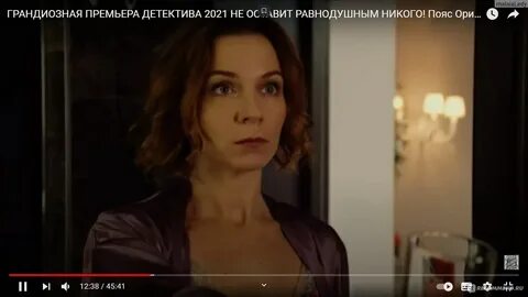 Пояс ориона 2021