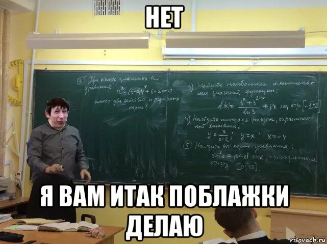 Итак нам понадобится. Итак делаю. итак и итак. ты итак. итак понятно или и так понятно.