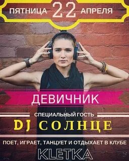 Афиша клуб нижний новгород