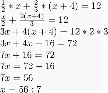 Уравнение f(x)+ f(1/x) +5=0. Решите уравнение f x 0 если f x 3x5-5x3+2. Решить уравнение f(x)=f(x) если f(x)=1/x. Решить уравнение f '(x)<0, если f(x)=(4-x)(x+3)^2.