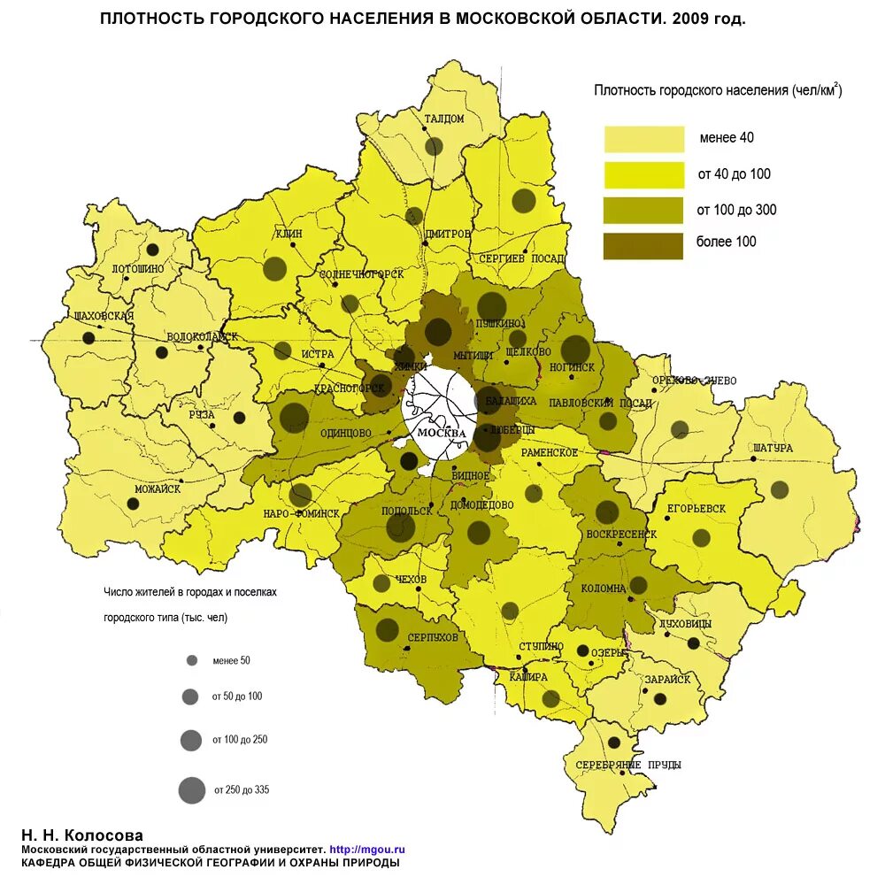 Сколько человек в москве и московской области. Карта плотности населения Московской области 2021. Карта плотности населения Подмосковья 2020. Карта плотности населения Подмосковья. Карат плотности насеелния Московской области.