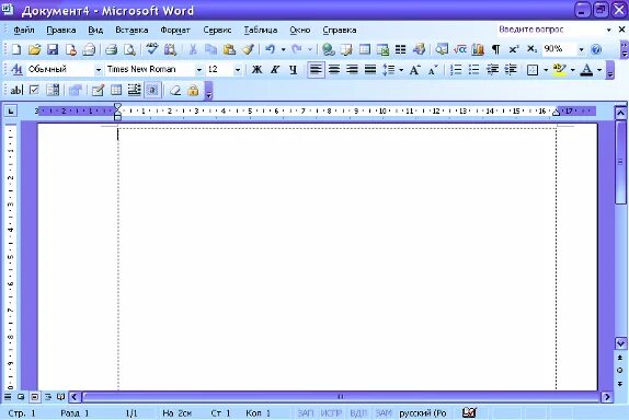 Элементы окна microsoft word