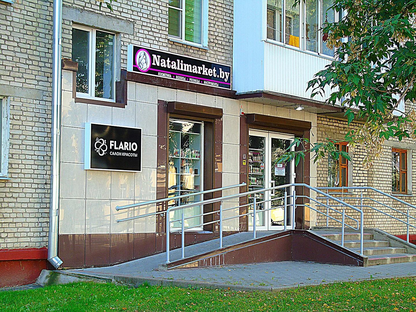 Ул советская 2. Два гуся луганск. Улица киселева, 2;. Две гомель. Миле в белоруссии.