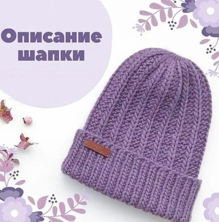 Шапка бини вязаная фисташковая в интернет-магазине Ярмарка Мастеров по цене 1188