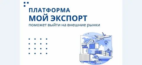 Цифровая платформа профессионалы