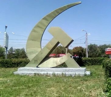 Балашиха серп