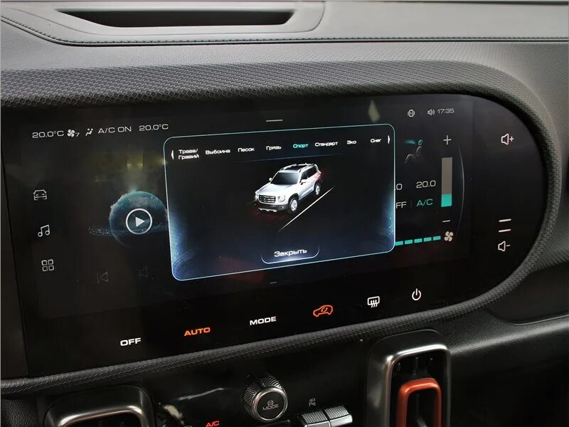 включение навигации на haval dargo. навигация в хавал дарго. включение навигации на haval dargo. Haval dargo.