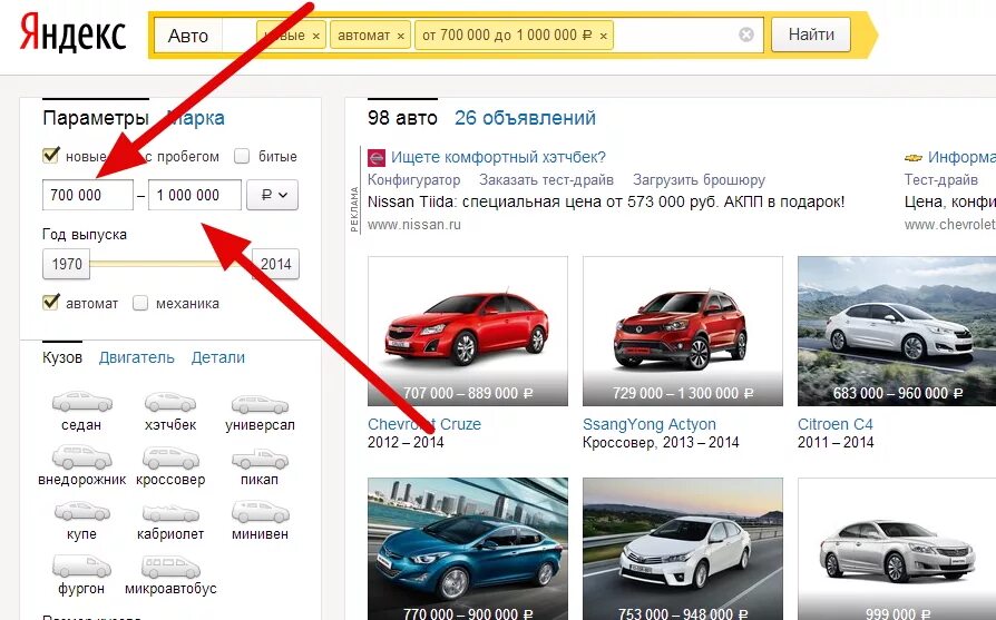 Авто ру. Auto ru ру