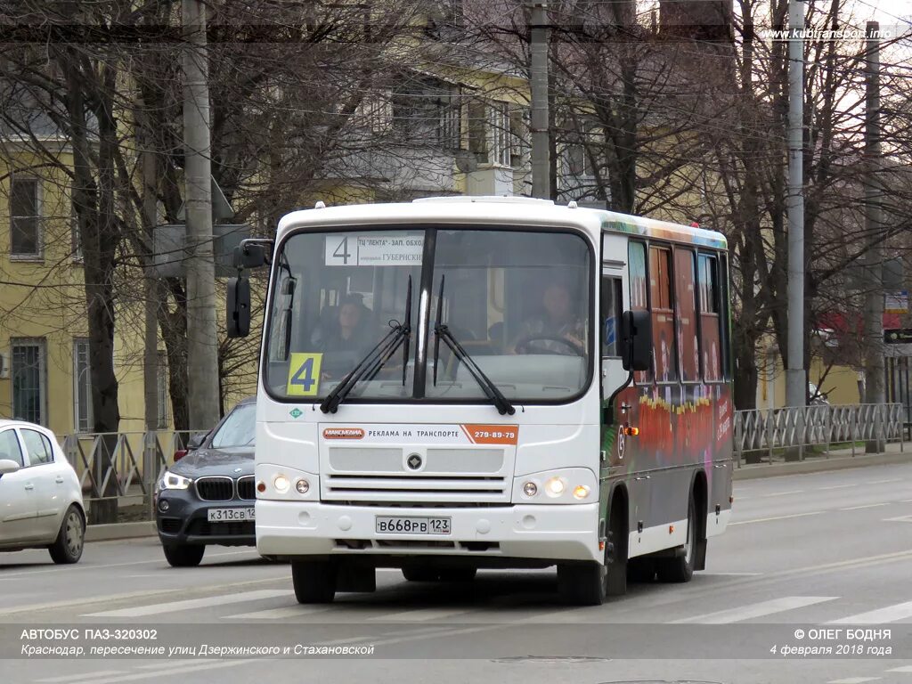 Краснодар автобусы паз