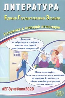 Правила итоговой аттестации 2023
