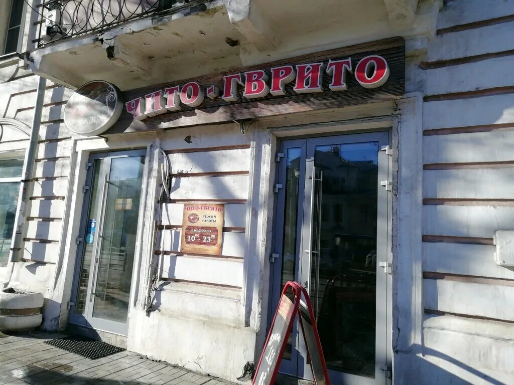 Юпитер зал тверь банкетный. Банкетные залы тверь. Пино гриджио тверь. Пино гриджио тверь ресторан меню. Кафе ривьера меню.