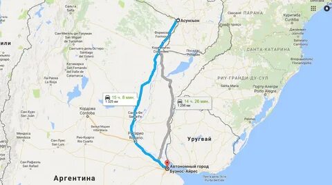 Парана находится